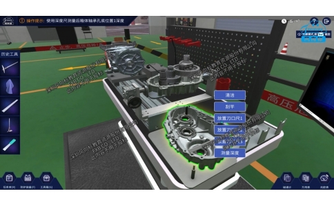 新能源汽車電驅動總成裝調與檢修仿真系統